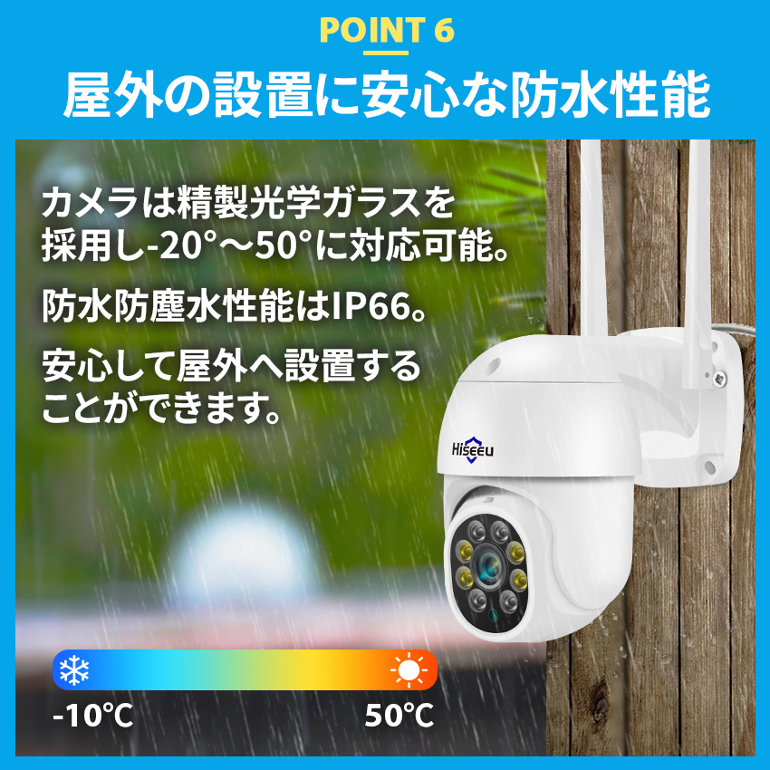 Hiseeu 防犯カメラ 屋外 家庭用 500万画素 ワイヤレス wifi パンチルト