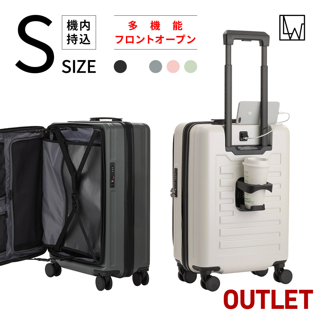 アウトレット LW 48cm B-5524-48 スーツケース ファスナータイプ
