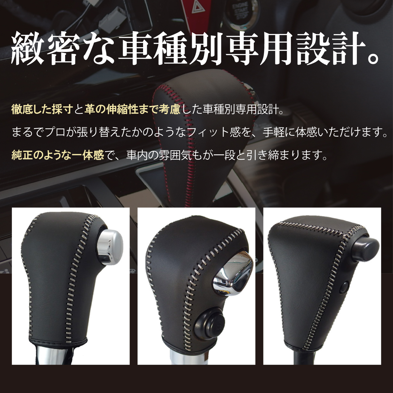 Tricolore Exchange（トリコローレエクスチェンジ） ダイハツ