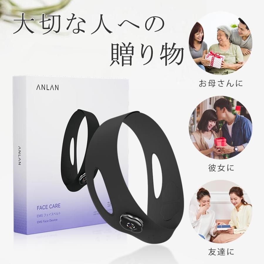 フェイスベルト ems 美顔器 anlan 表情筋トレーニング 5段階強度 男女
