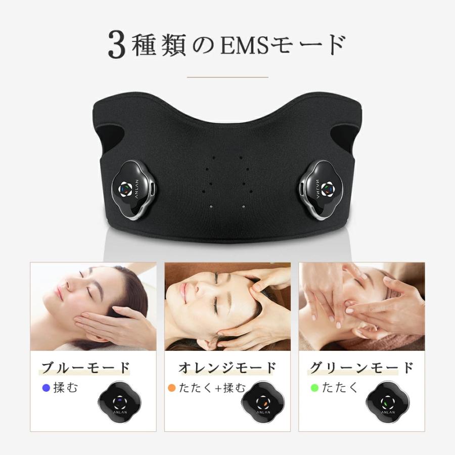 フェイスベルト ems 美顔器 anlan 表情筋トレーニング 5段階強度 男女