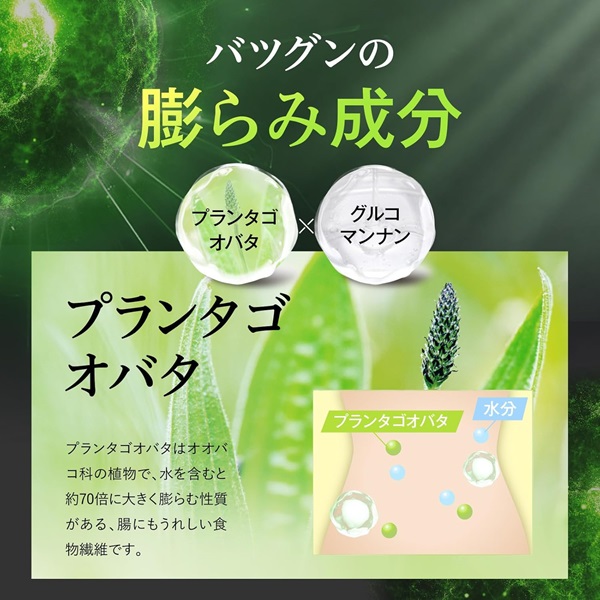 公式】 オモイコメンディー OMOi KO MANDY 置き換えダイエット 30包