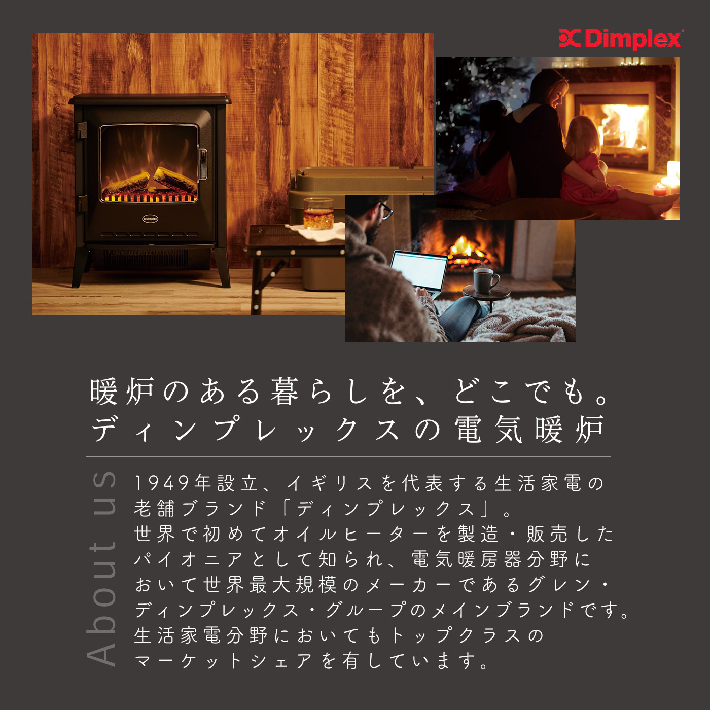 Dimplex（ディンプレックス） 暖炉 フェイク 炎 暖炉型ヒーター