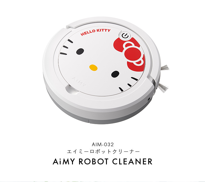 AiMY（エイミー） ロボット掃除機 お掃除ロボット 水拭き 強力吸引