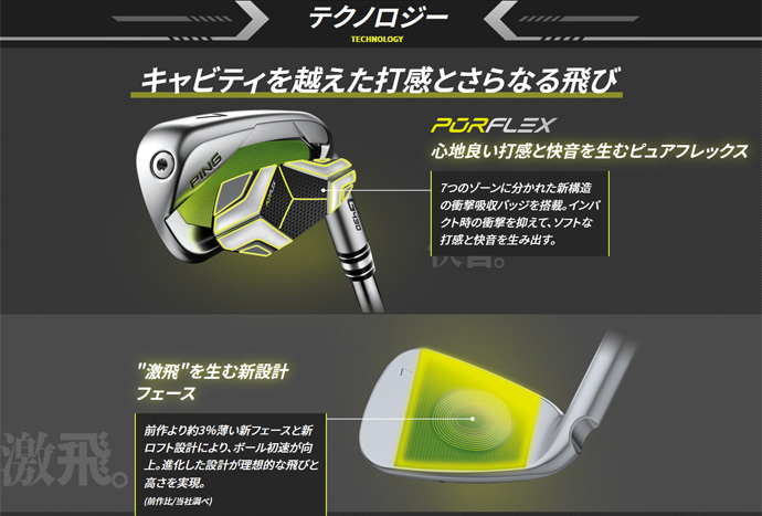 PING（ピン） G430 アイアン6本セット N.S.PRO MODUS3 TOUR105