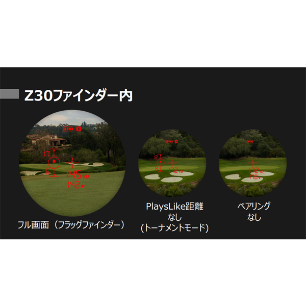 Approach ガーミン アプローチ Z30 ゴルフ用距離計 GARMIN : つるや