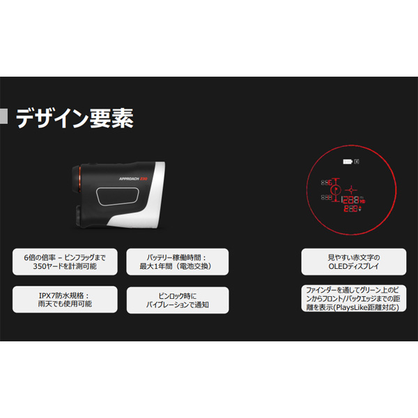 Approach ガーミン アプローチ Z30 ゴルフ用距離計 GARMIN : つるや