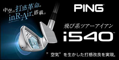 つるやゴルフ - Yahoo!ショッピング