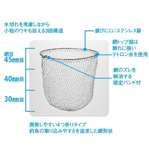 シマノ（SHIMANO） ステン磯ダモ 4つ折りタイプ PD-3D1S レッド 50cm