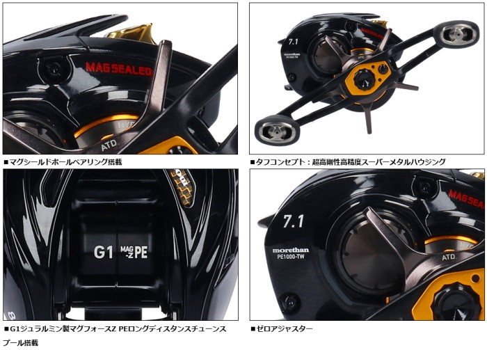 DAIWA（ダイワ） ベイトリール モアザン PE TW 1000XHL-TW左ハンドル