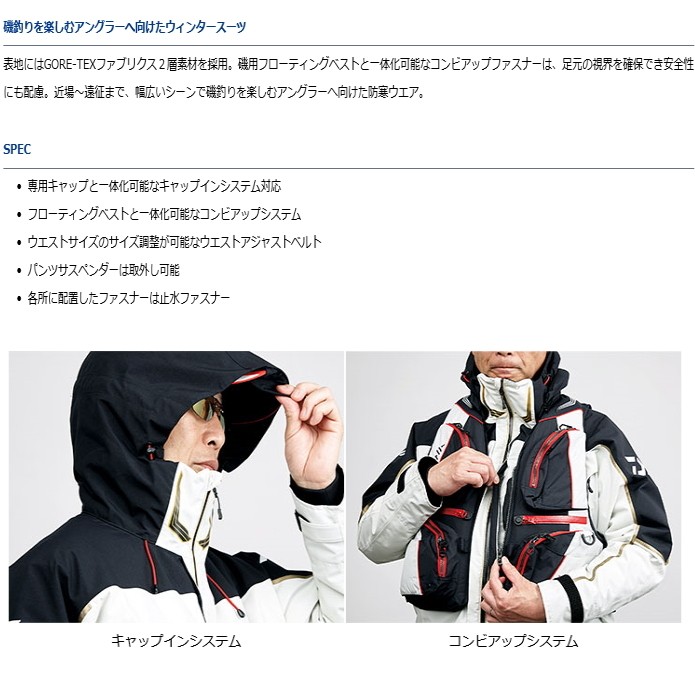 DAIWA バリアテック(R) ソフトシェルスーツ DI-3001 ダイワ DAIWA