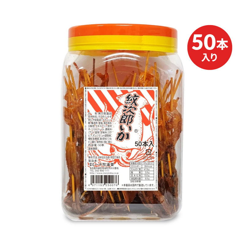 よっちゃん よっちゃん食品工業 よっちゃん酢いか 40本 × 2個