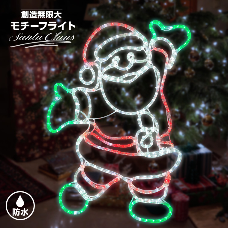 DENKO HOME（電光ホーム） イルミネーション 屋外用 モチーフライト