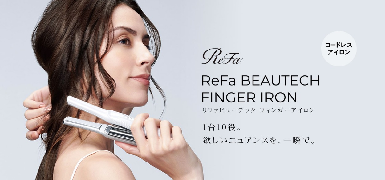 ReFa（リファ） MTG ビューテック フィンガーアイロン ST ReFa