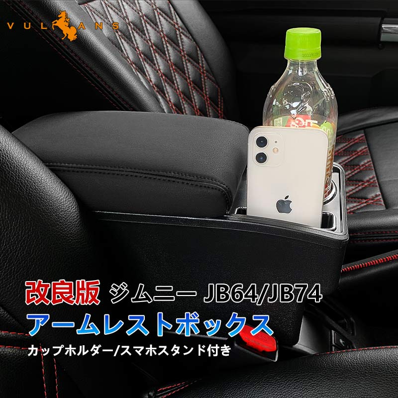 Vulcans ＼3点で1000円OFFクーポンあり／ 新型ジムニー JB64 シエラ