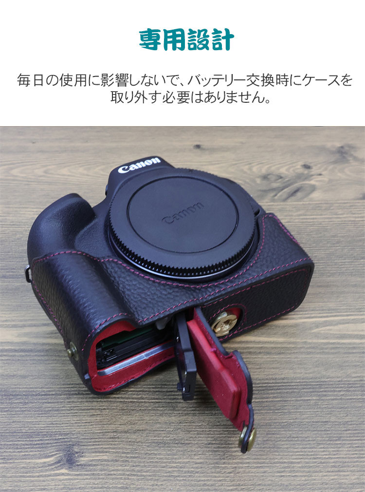 Canon(キヤノン) EOS R50 ボディ カメラ保護 ボトム専用 カメラハーフ