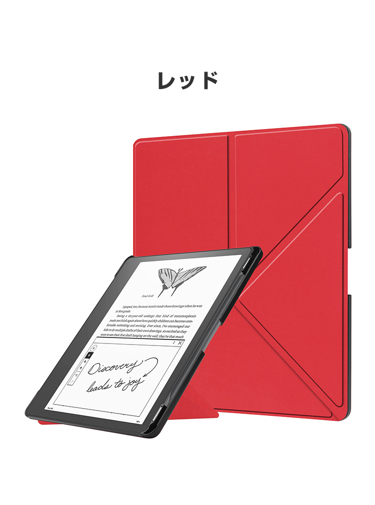キンドルスクライブ Kindle Scribe 10.2インチ用のスタンド機能 ブック