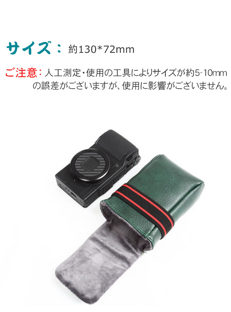 SONY ソニー VLOGCAM ZV-1F サイバーショット DSC-RX100M7 ケース PU