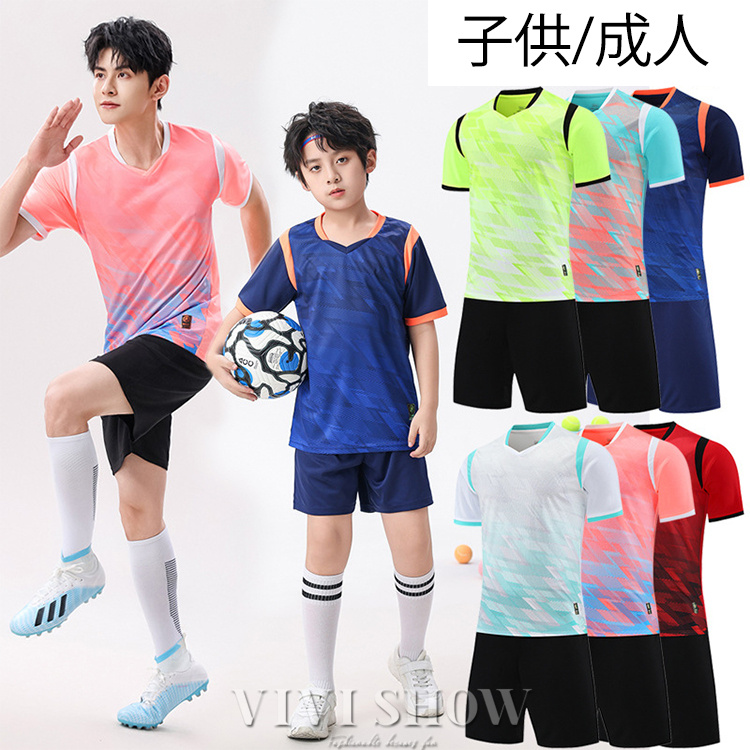 大人用 子供サッカー ユニフォーム トレーニング用服 ジュニア