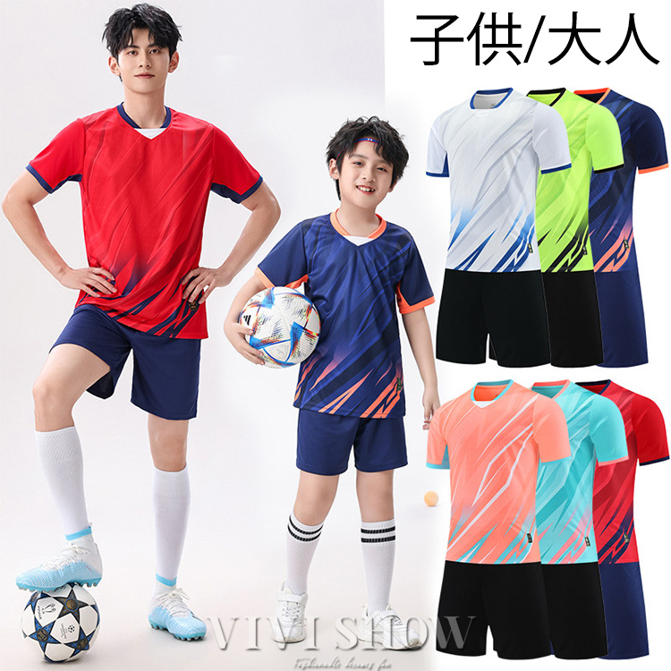 サッカー ユニフォーム 子供 大人用 セット ジュニア キッズ