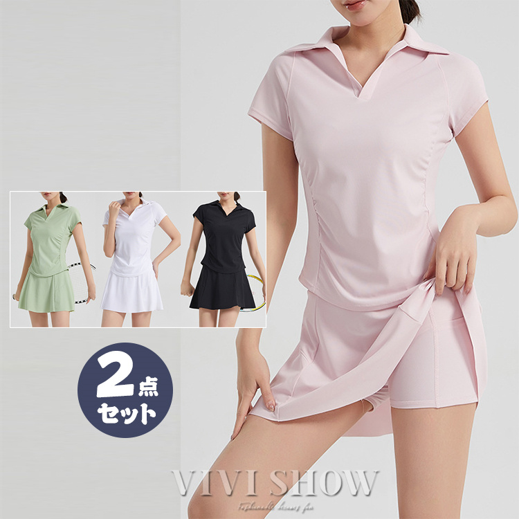 テニスウェア 上下セット シャツ レディース Aライン 着痩せ スポーツ