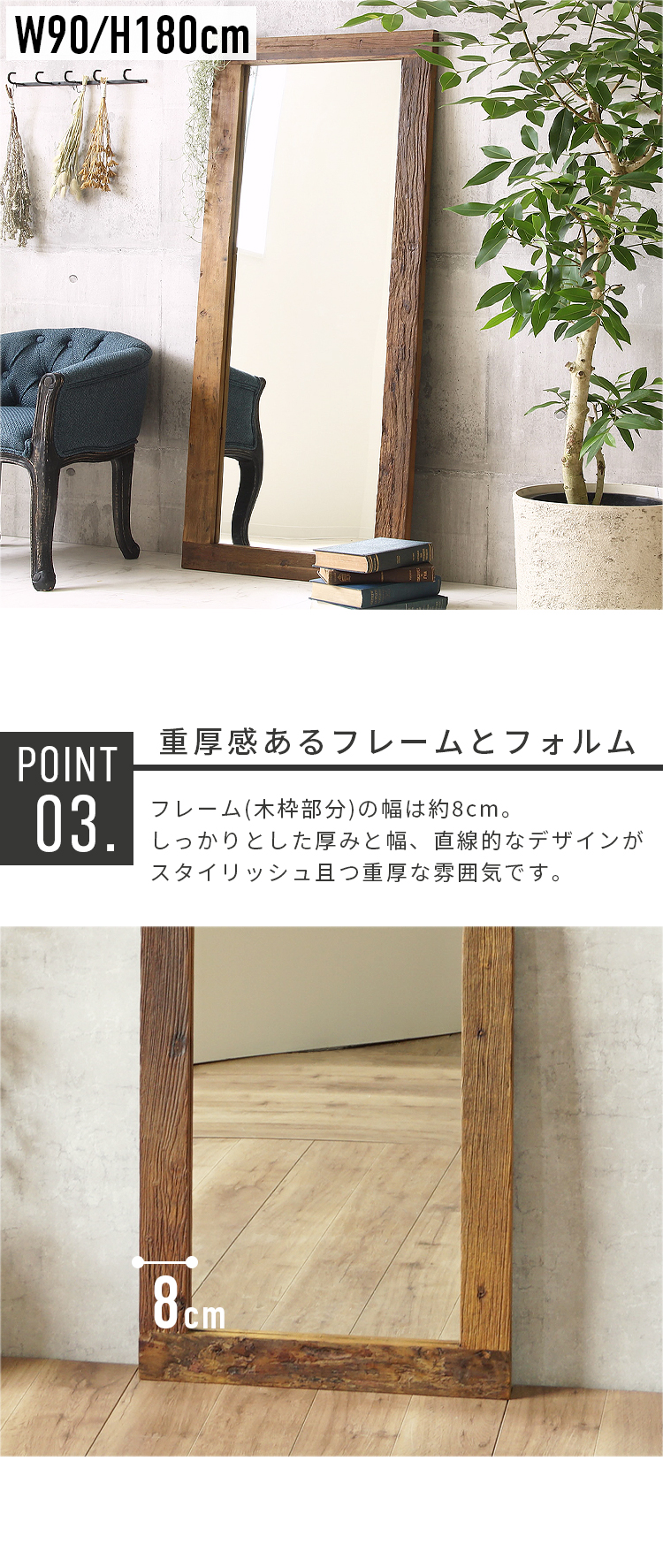 全身鏡 姿見鏡 スタンドミラー 幅60x高さ160cm 大型 ワイド おしゃれ