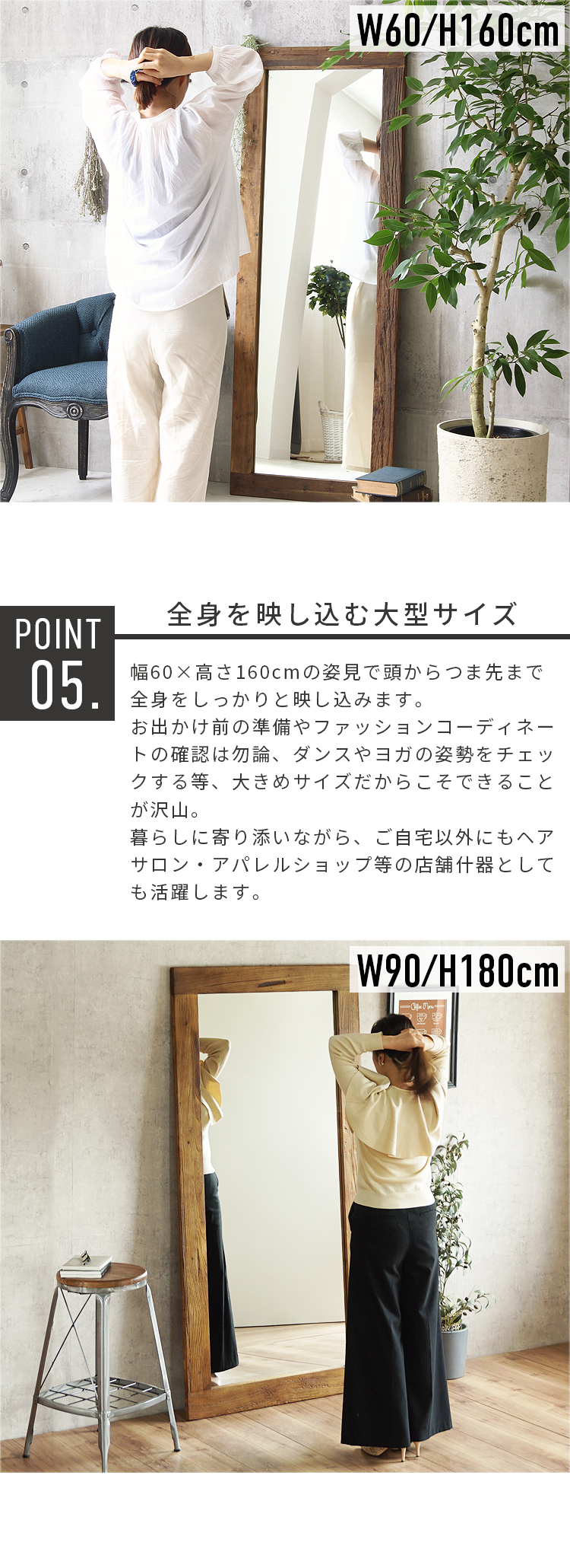 全身鏡 姿見鏡 スタンドミラー 幅60x高さ160cm 大型 ワイド おしゃれ
