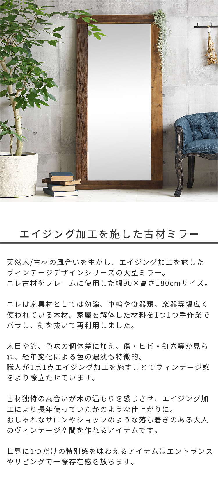 全身鏡 姿見鏡 スタンドミラー 幅90x高さ180cm 大型 ワイド おしゃれ