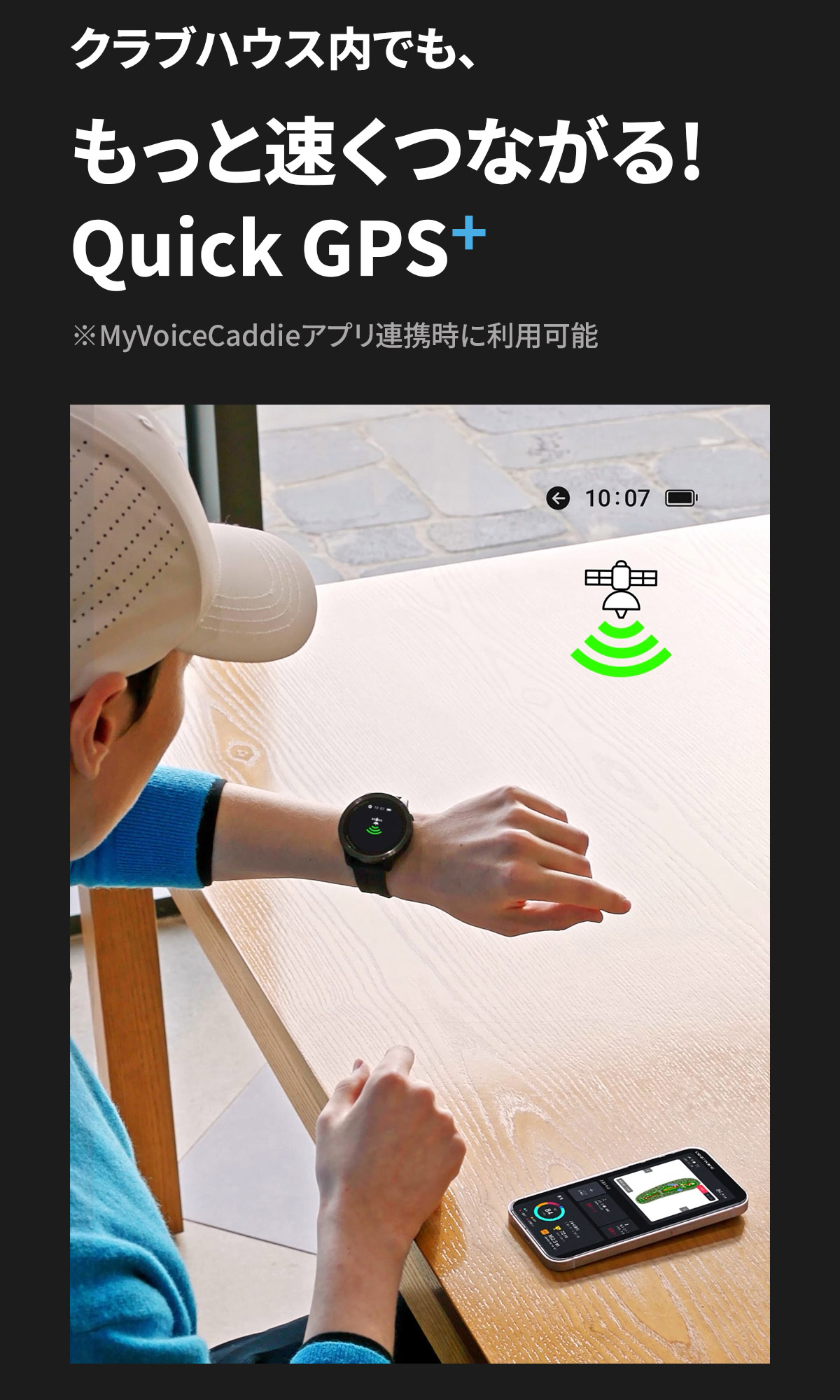 VOICE CADDIE（ボイスキャディ） 【ボールタオル付】ボイスキャディ
