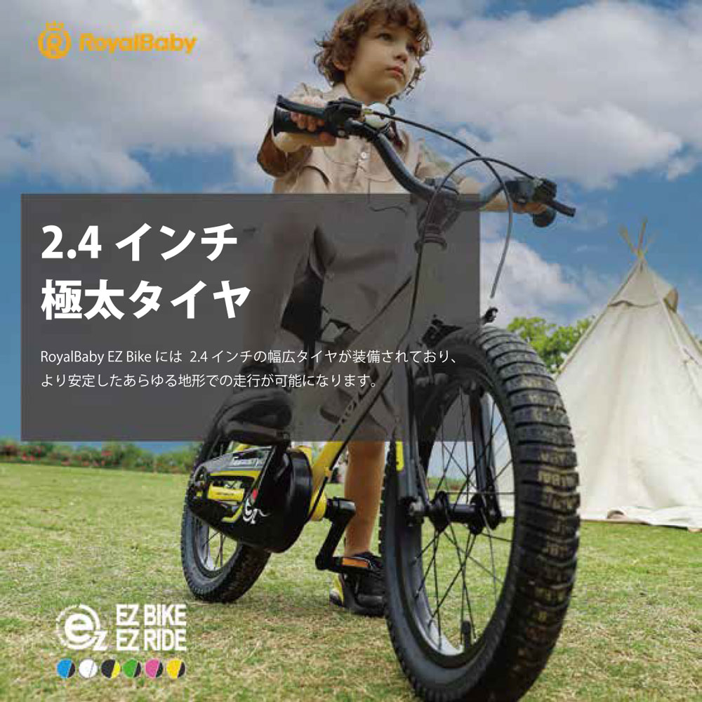 オオトモ 完成品 キックバイク兼子供用自転車 14インチ 幼児用サイクル