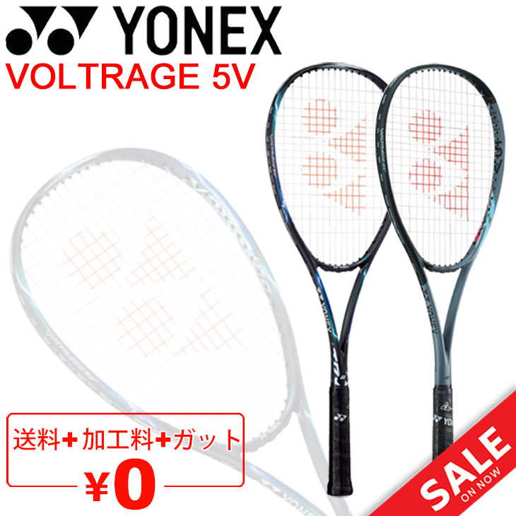 vr5v-sale_01.jpg