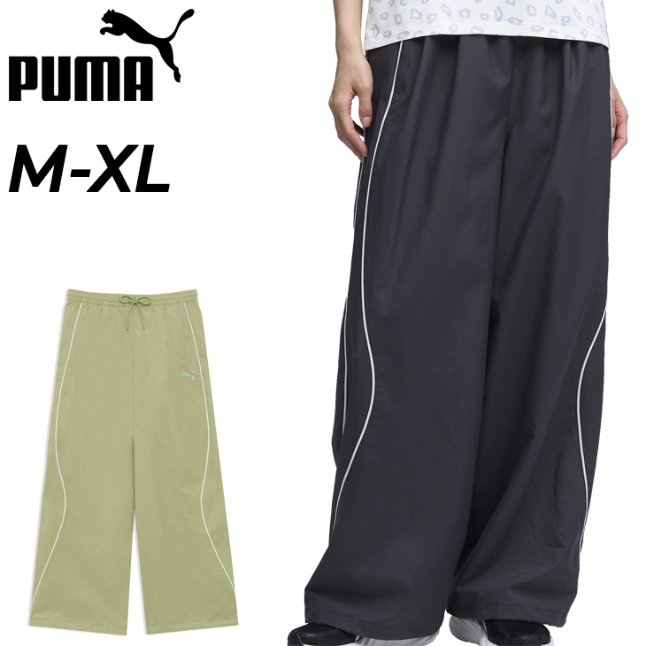 PUMA（プーマ） ロングパンツ レディース PUMA TRN EDGE ウラメッシュ