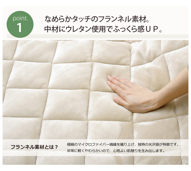 こたつ敷き布団 単品 こたつ敷布団 こたつ布団 おしゃれ フランネル