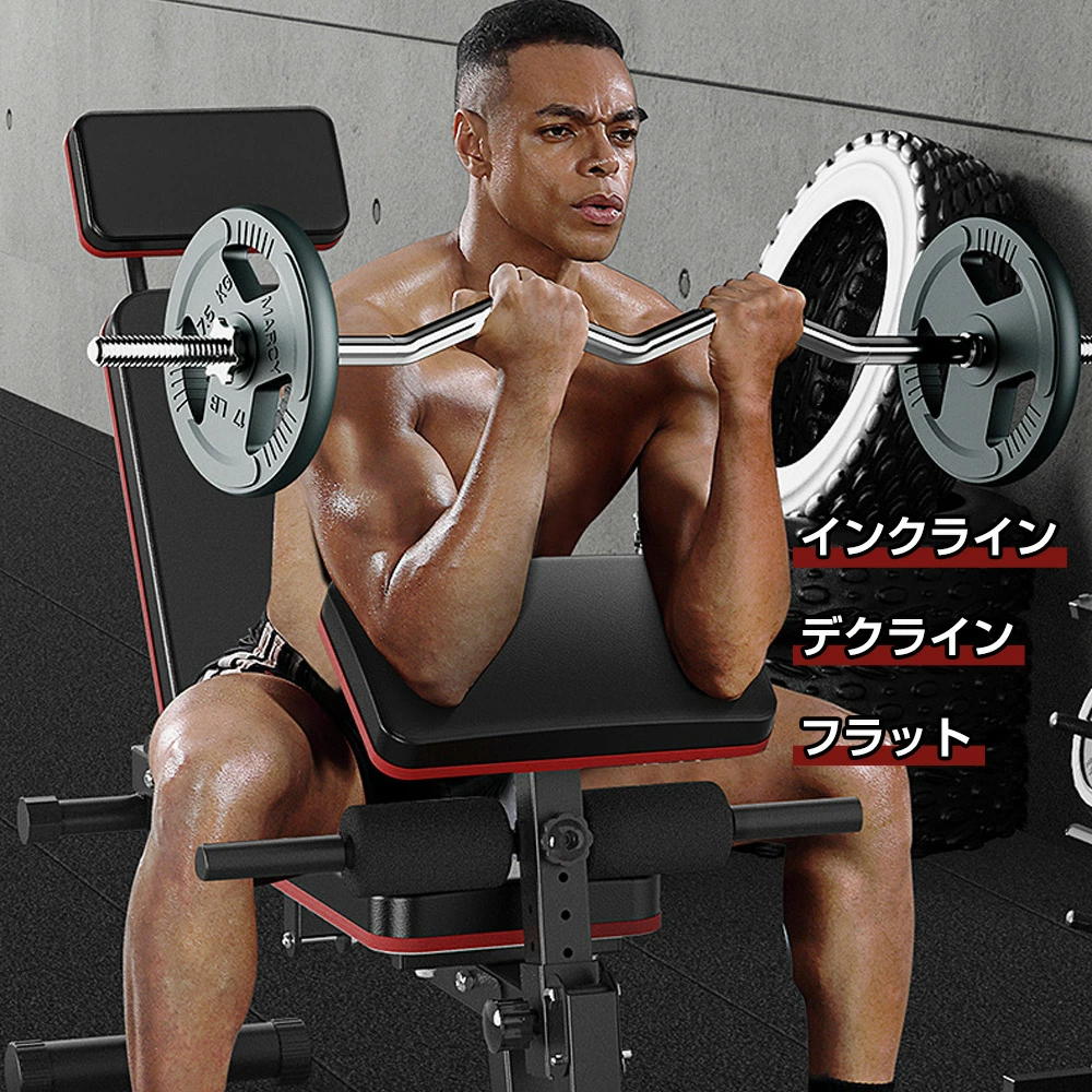 即納！トレーニングベンチ マルチベンチ インクライン レッグ