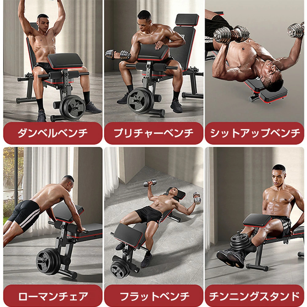 即納！トレーニングベンチ マルチベンチ インクライン レッグ