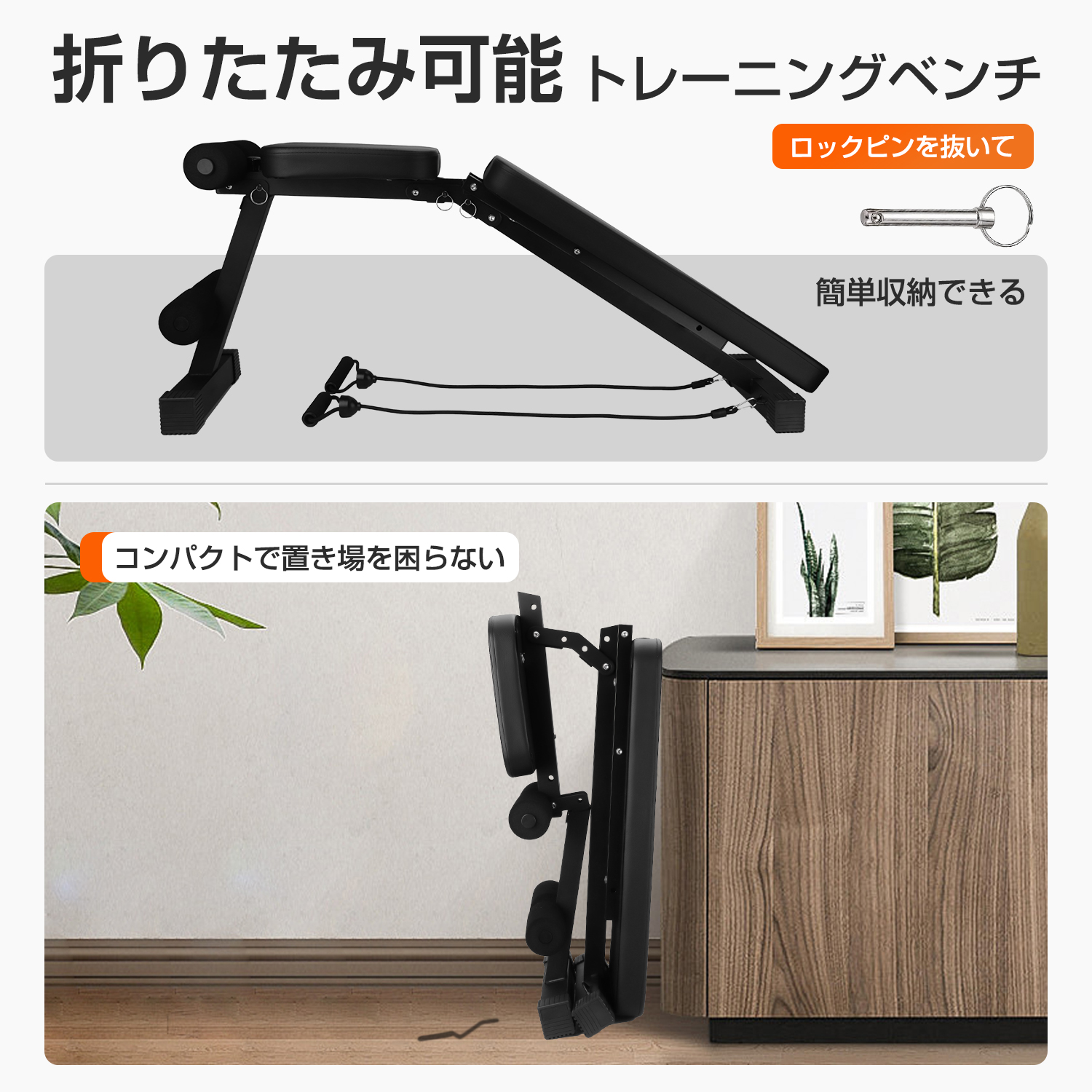 即納！トレンニングベンチ 調整式インクラインベンチ 多機能 折り畳み