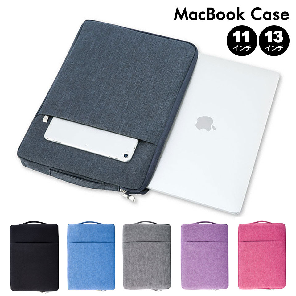 マックブック ケース カバー 13インチ MacBook Pro Air シンプル PC