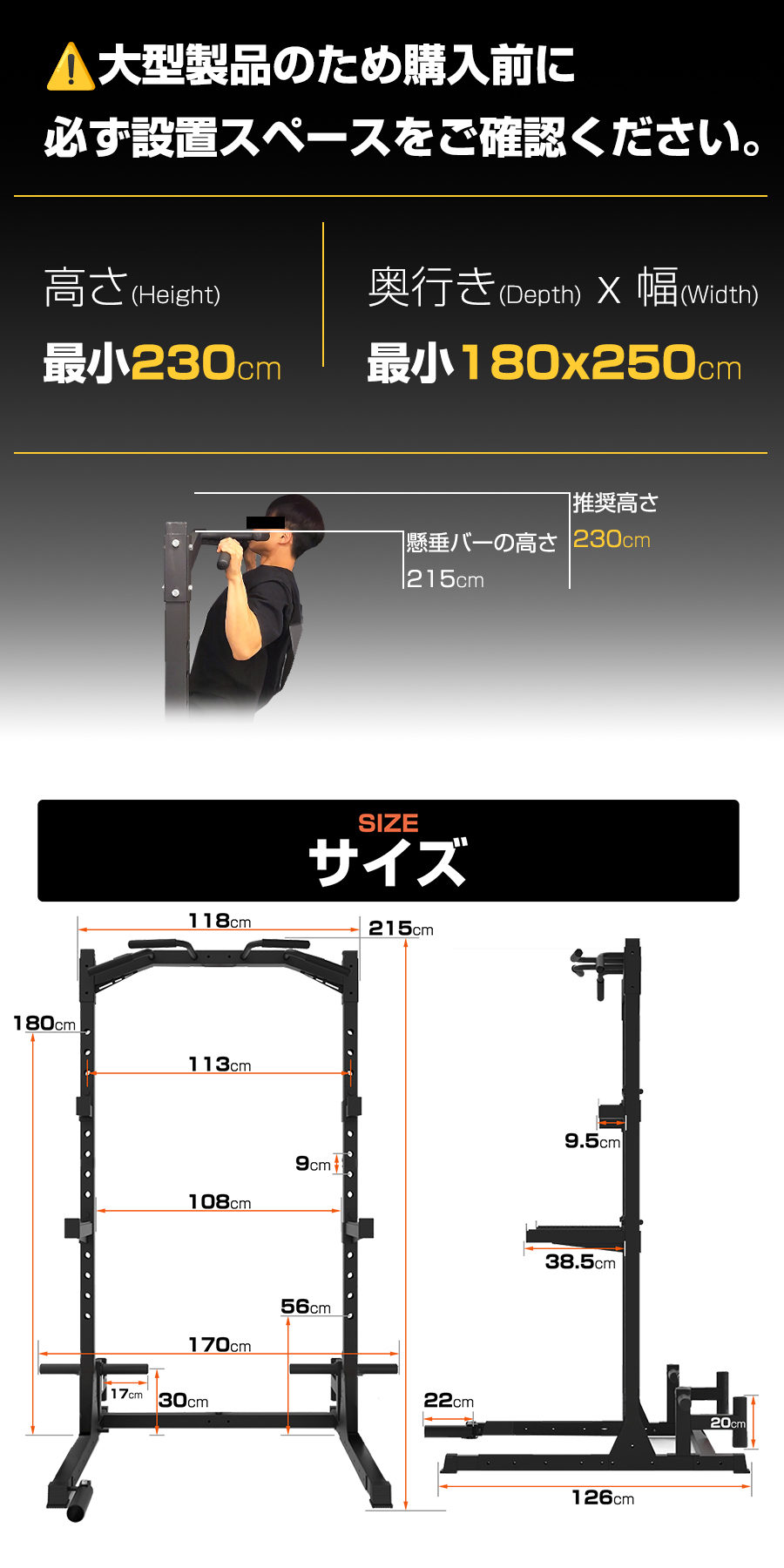 WASAI(ワサイ) ハーフラック パワーラック マルチジム セフティーバー