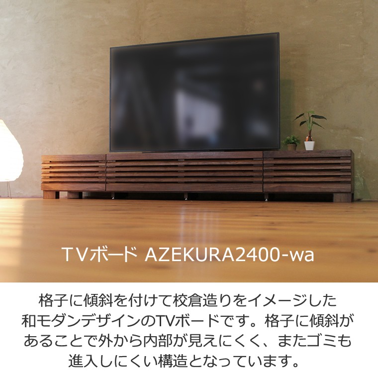 TVボード TV台 テレビボード テレビ台 AVボード AVラック