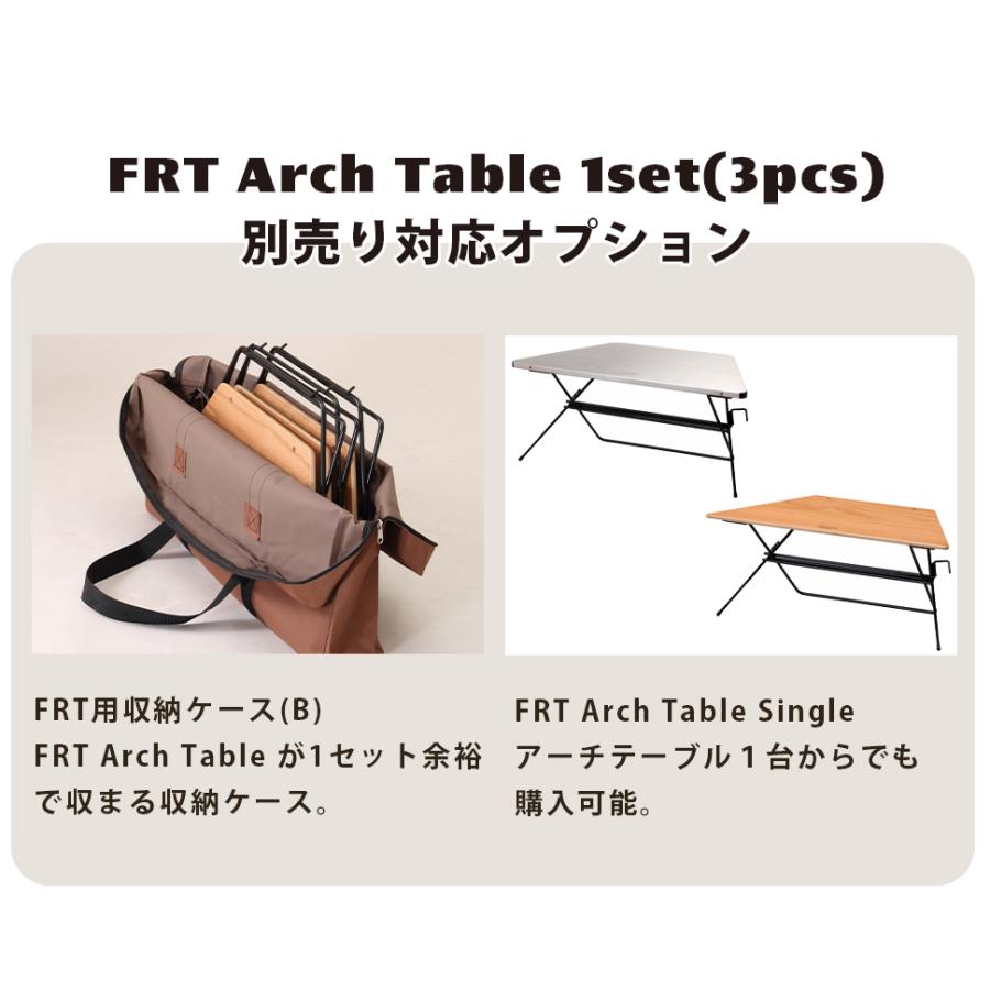 FRTアーチテーブル ウッドトップ 3個セット Hang Out ハングアウト FRT