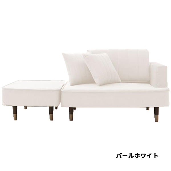 セルタン ソファー 2人掛け ソファ カウチソファ ソファーベッド 一人