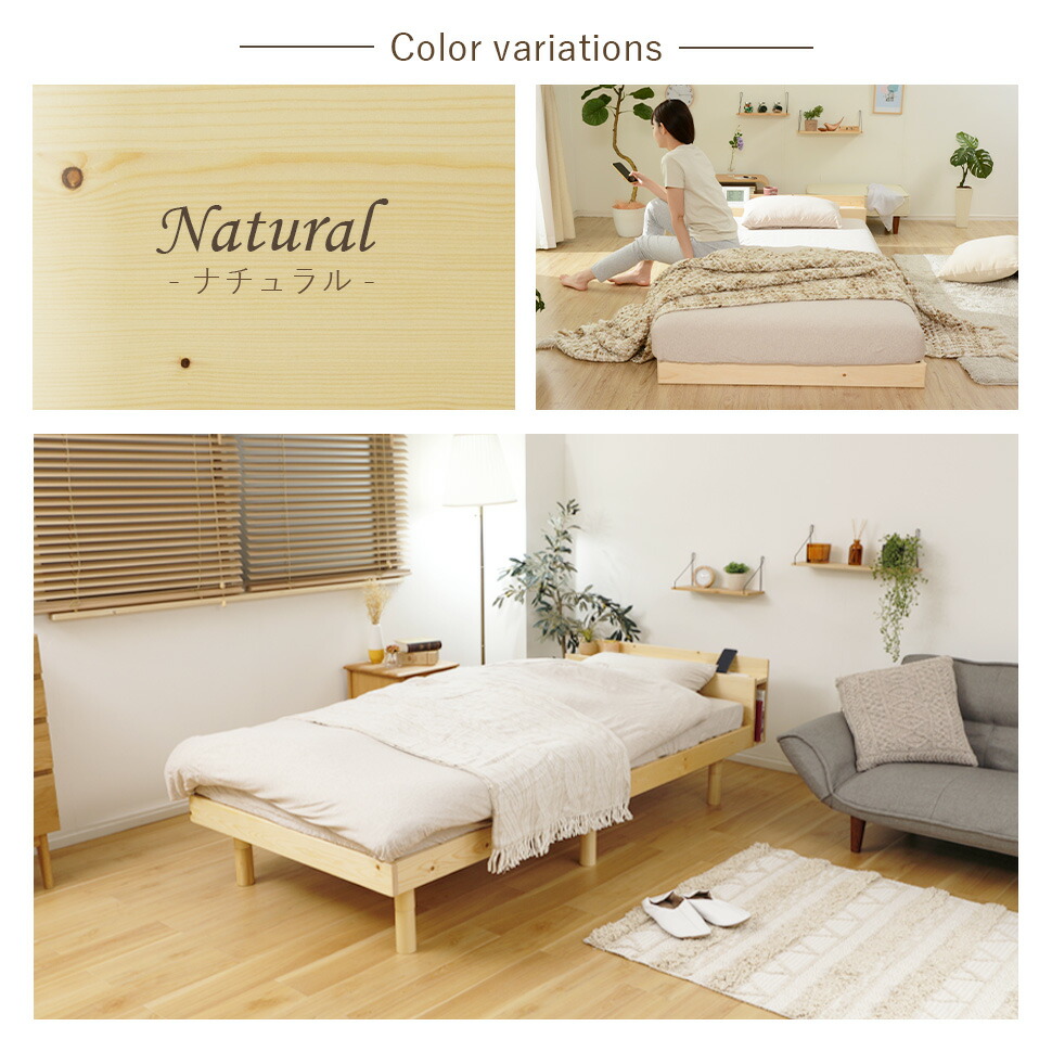 セルタン セミダブルベッド ベッド ベッドフレーム すのこベッド