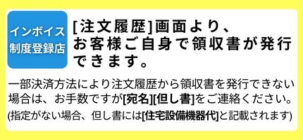 Panasonic（パナソニック） FY-32L56 天井埋込形換気扇用 ルーバー