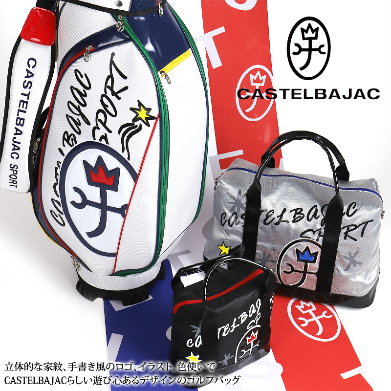 CASTELBAJAC SPORT カステルバジャック スポーツ キャディバッグ