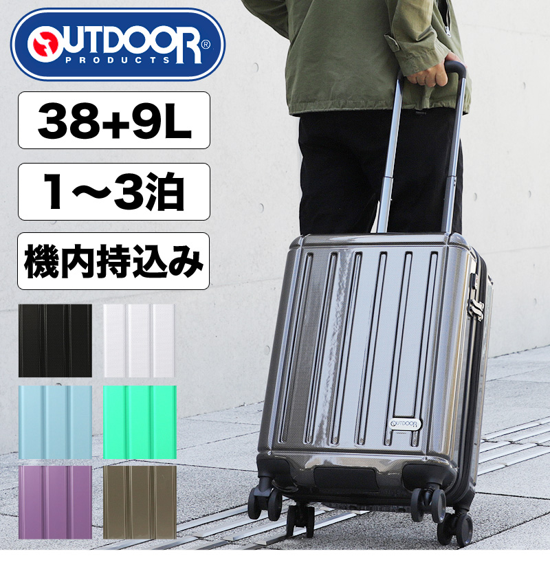 OUTDOOR PRODUCTS（アウトドアプロダクツ） スーツケース キャリー