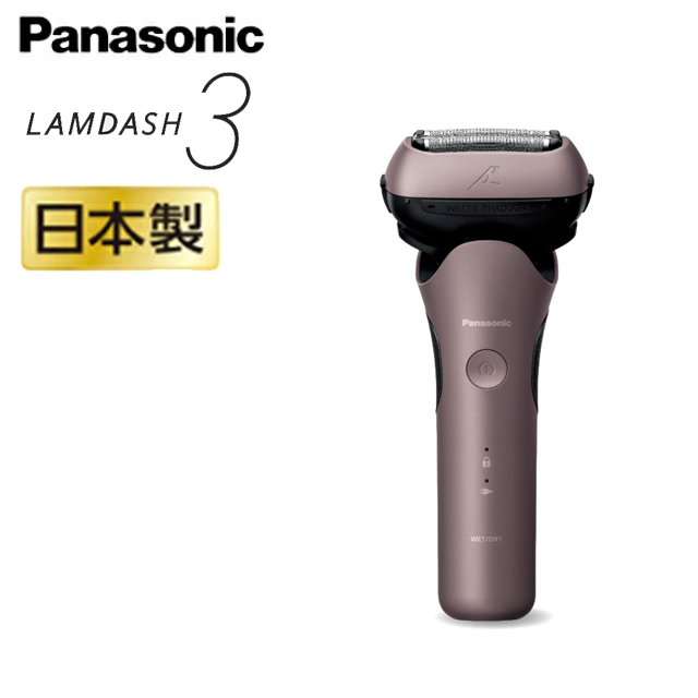 パナソニック ラムダッシュ 3枚刃 ES-L341D 充電中でも剃れる 音波洗浄