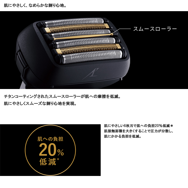 ラムダッシュ 【安心の正規品】【日本製】パナソニック ラムダッシュ