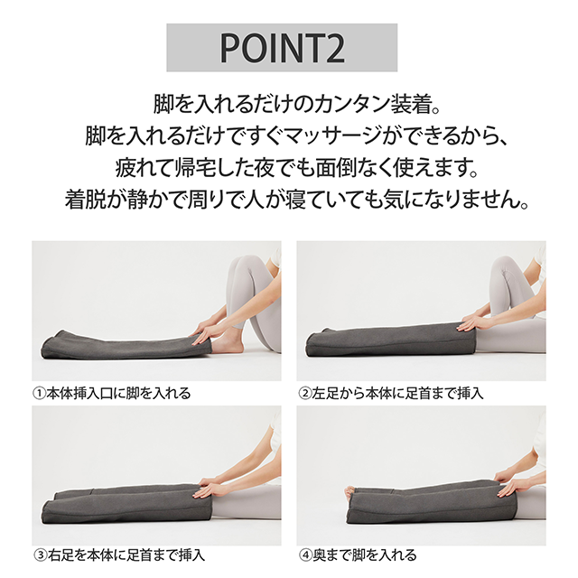 リフレ（パナソニック） panasonic エアーマッサージャー はくだけ