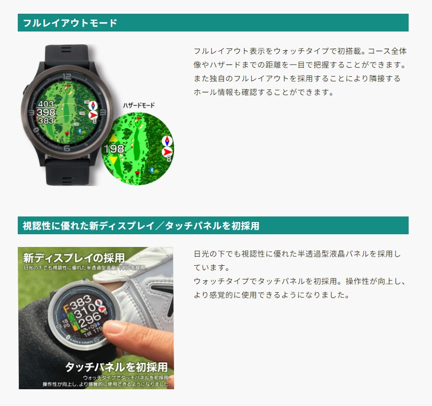 EAGLE VISION イーグルビジョン watch ACE PRO ホワイト 腕時計型 GPS