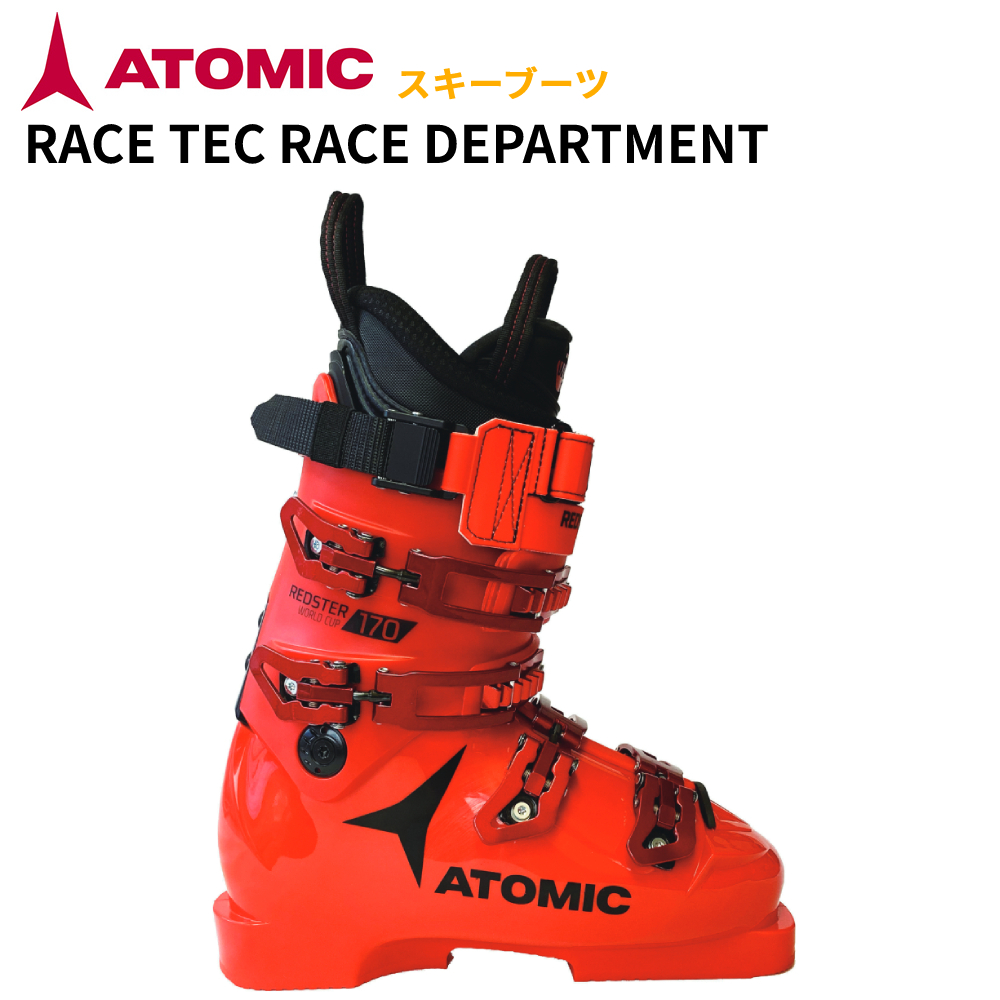 ATOMIC（アトミック） 2023 ATOMIC スキーブーツ RACE TEC RACE